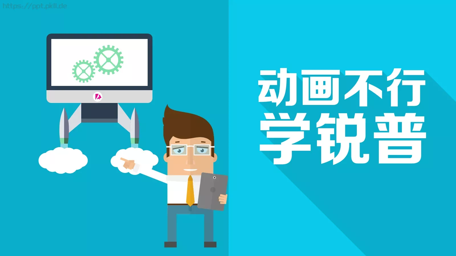 通用模板 第 12 页预览图