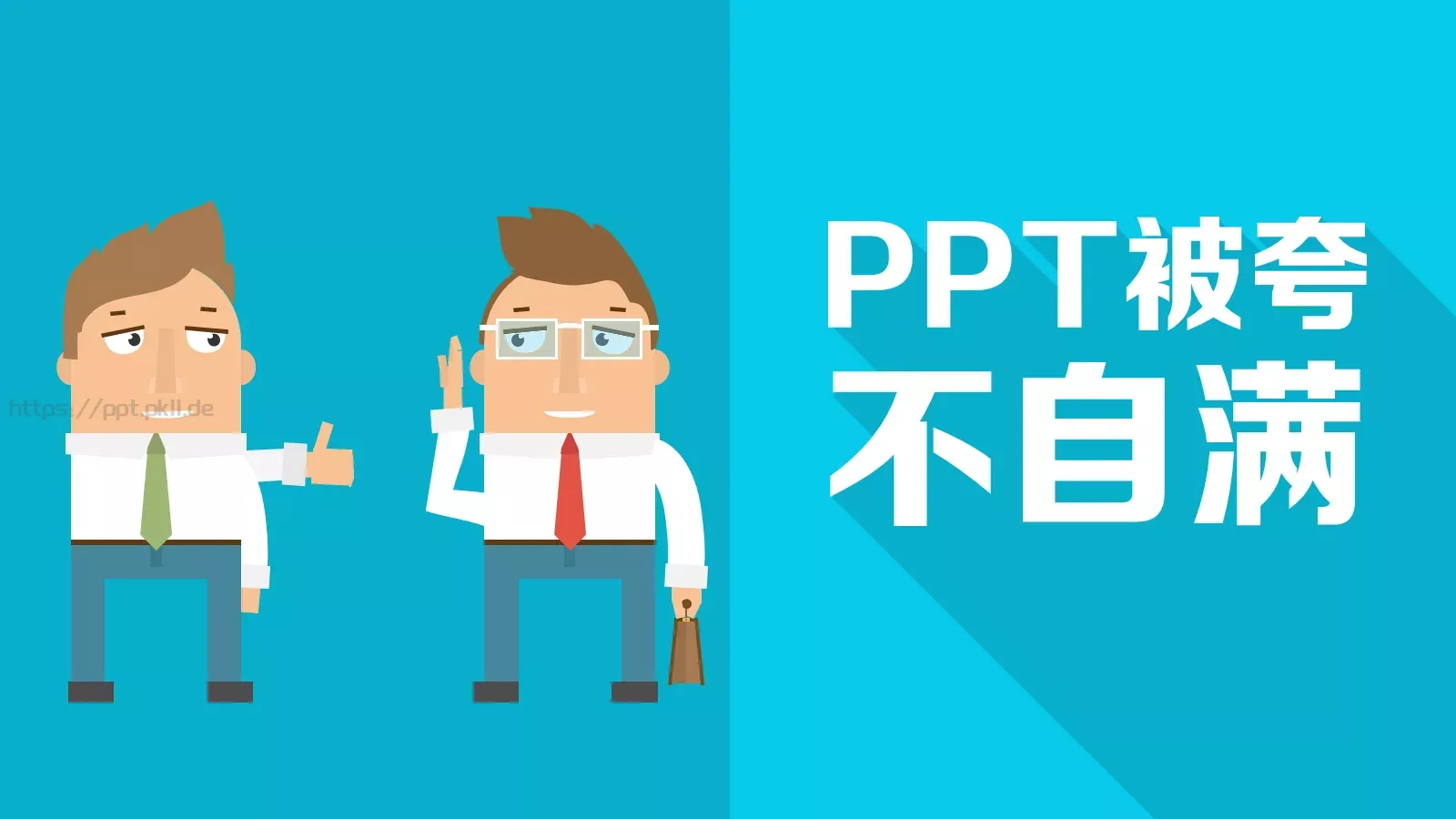 通用模板 第 16 页预览图