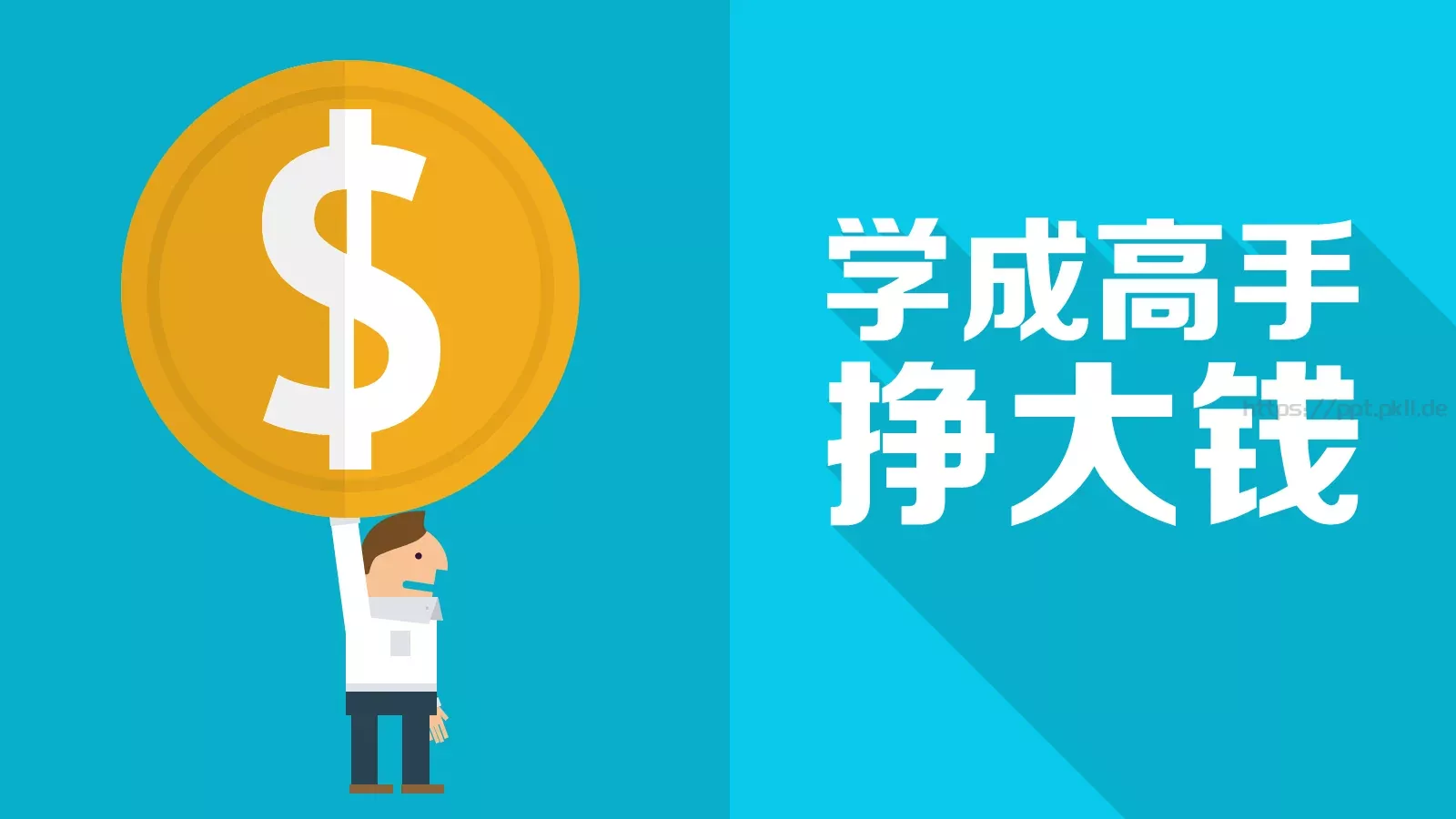 通用模板 第 15 页预览图
