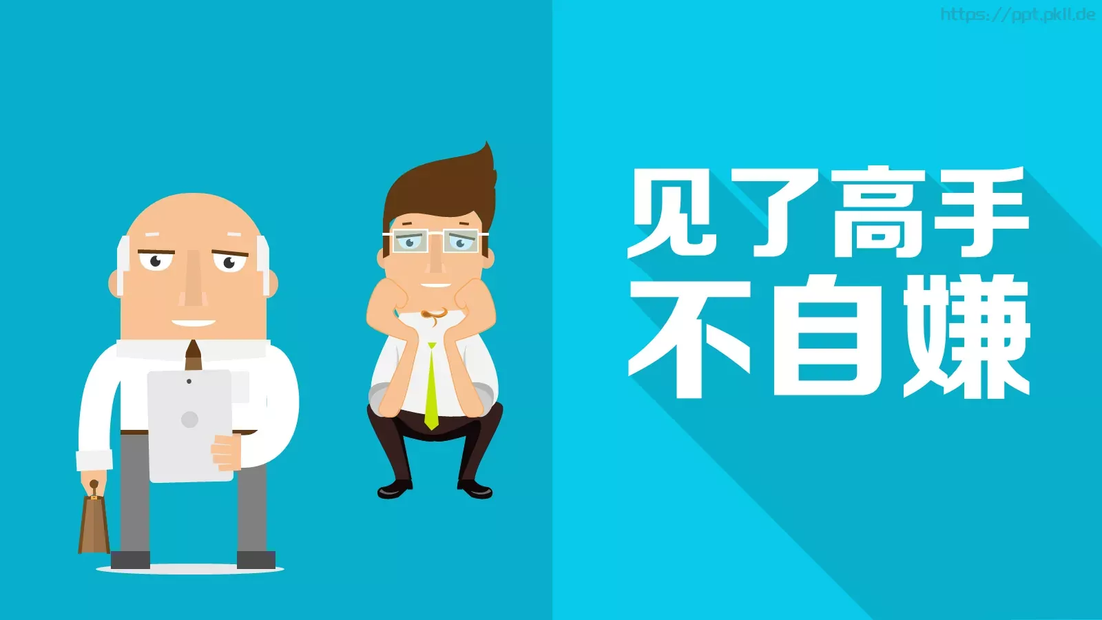 通用模板 第 19 页预览图