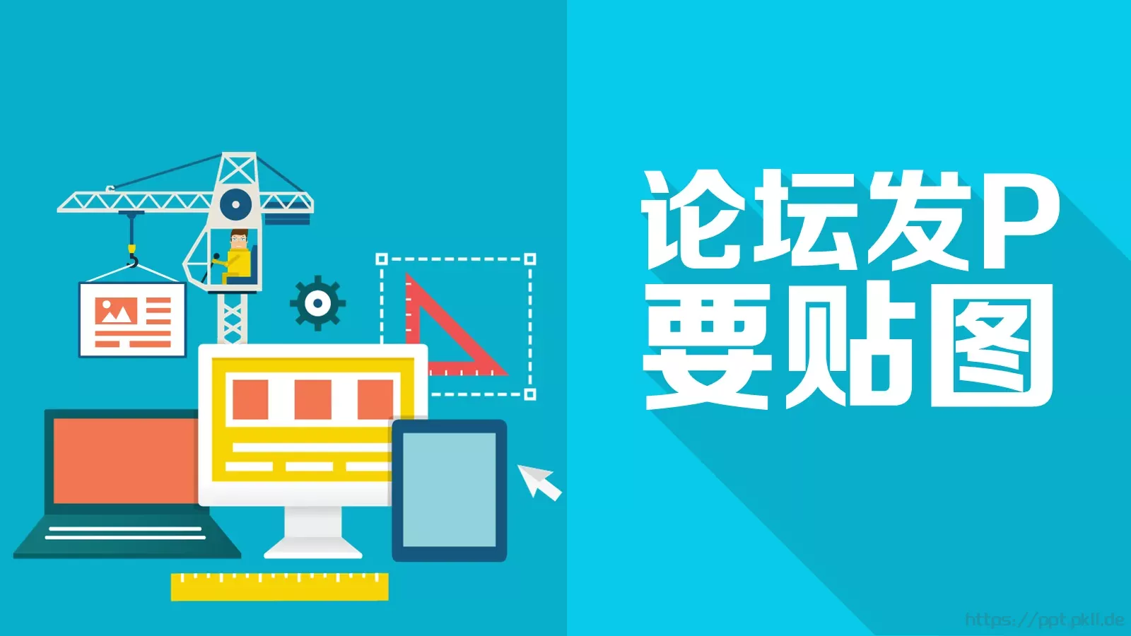 通用模板 第 20 页预览图