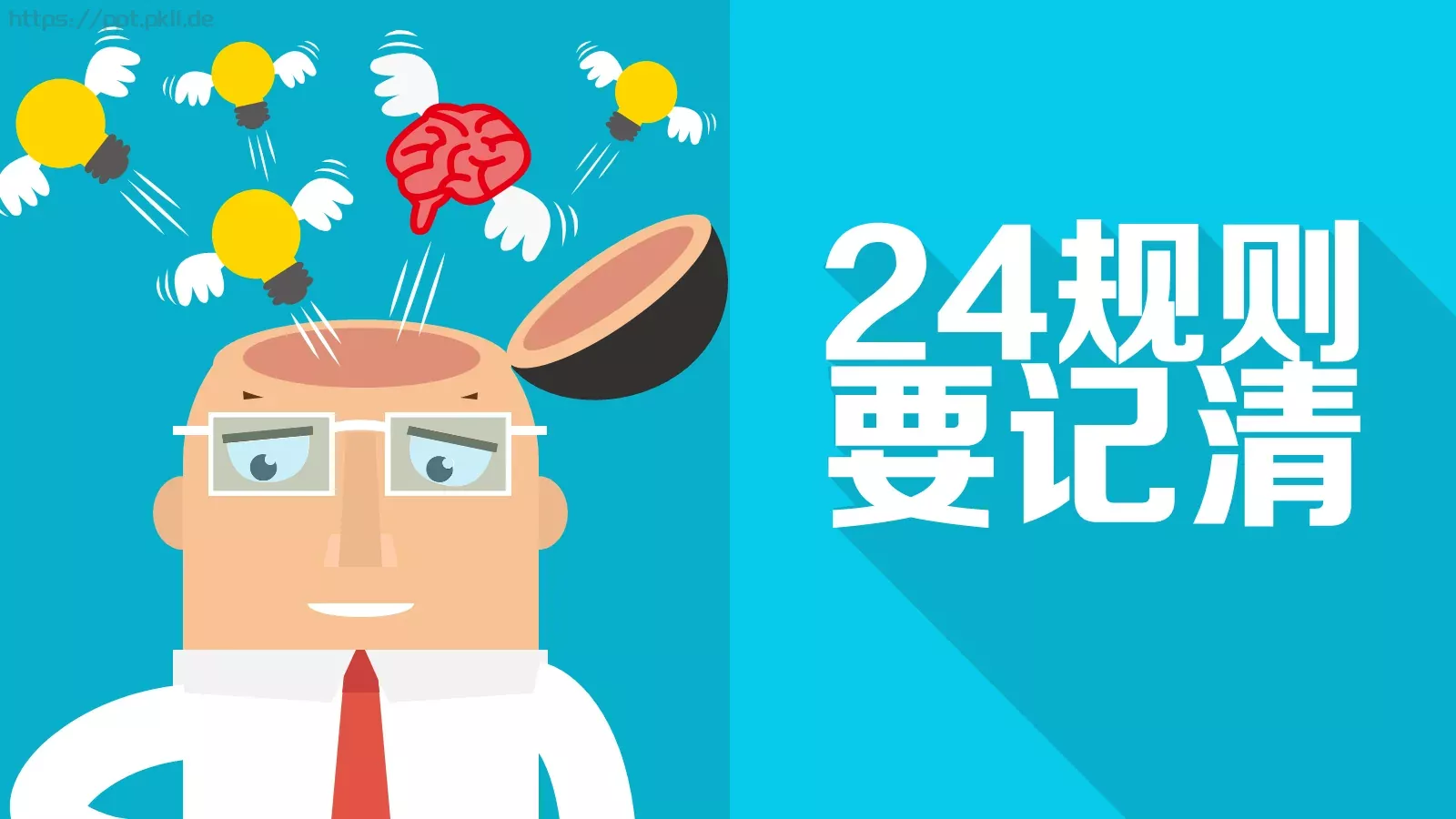通用模板 第 24 页预览图