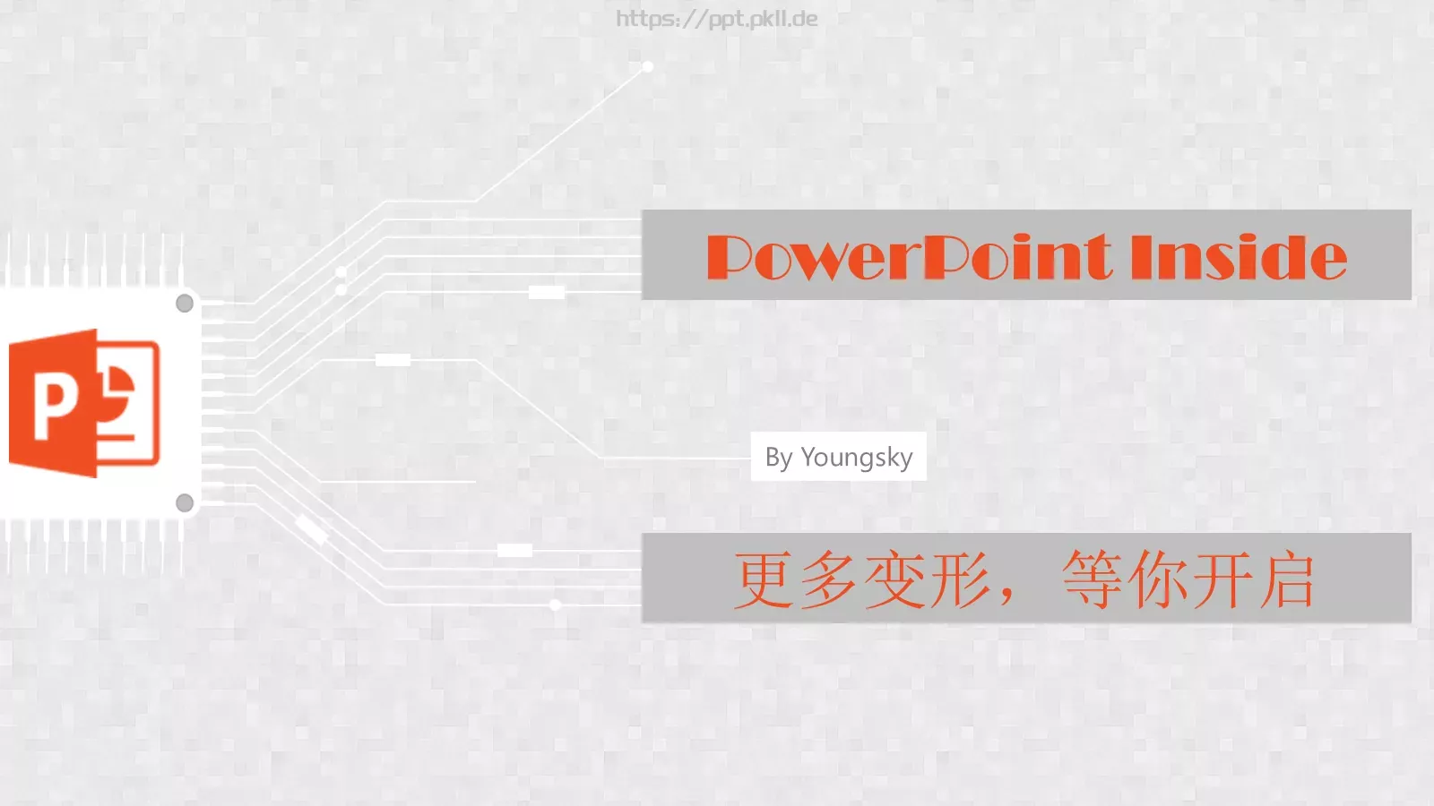 信手拈来通用模板 第 10 页预览图