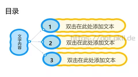 通用文字占位PPT模板 缩略图