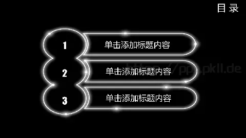 通用PPT模板 缩略图