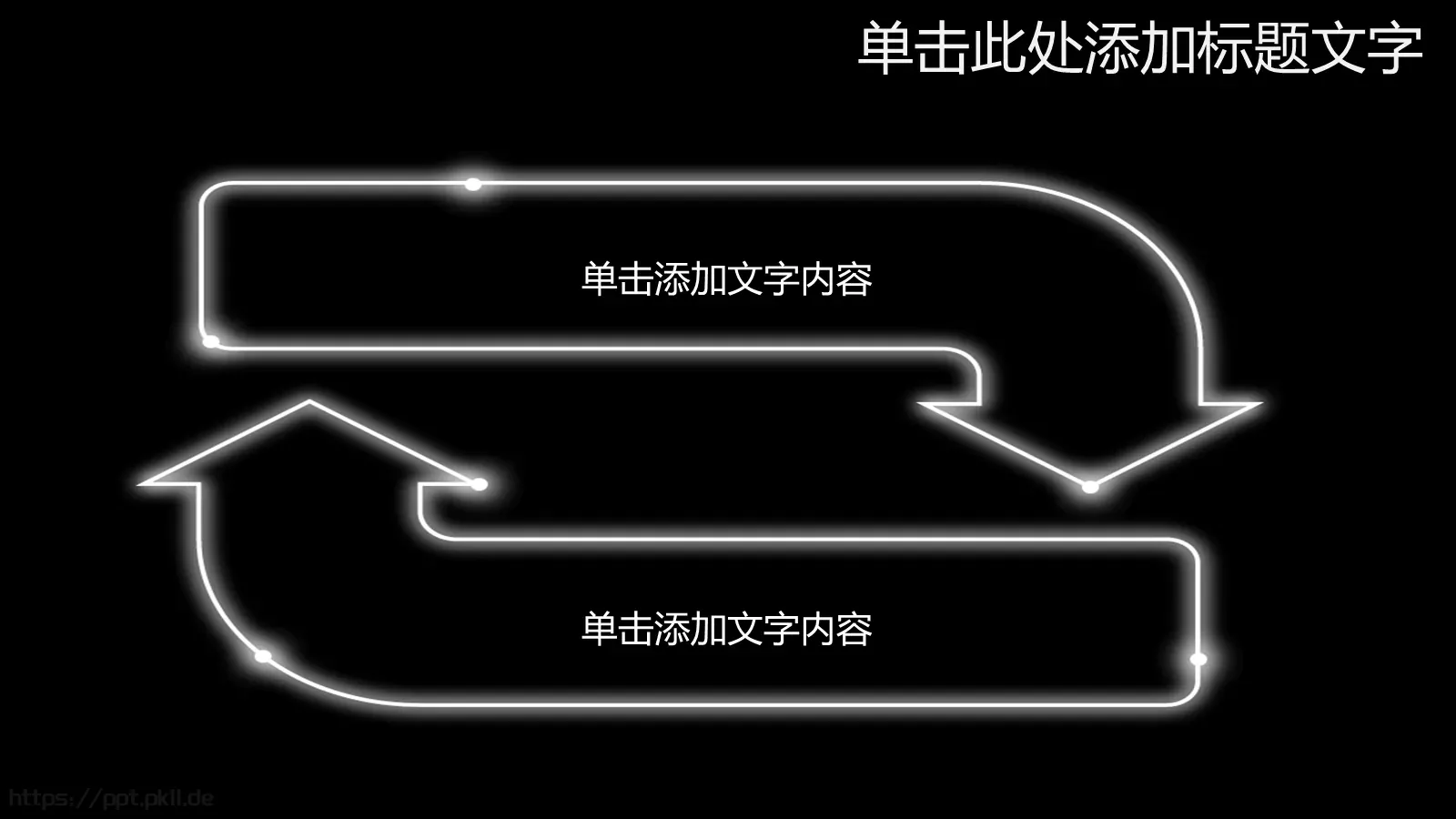 通用PPT模板 第 3 页缩略图