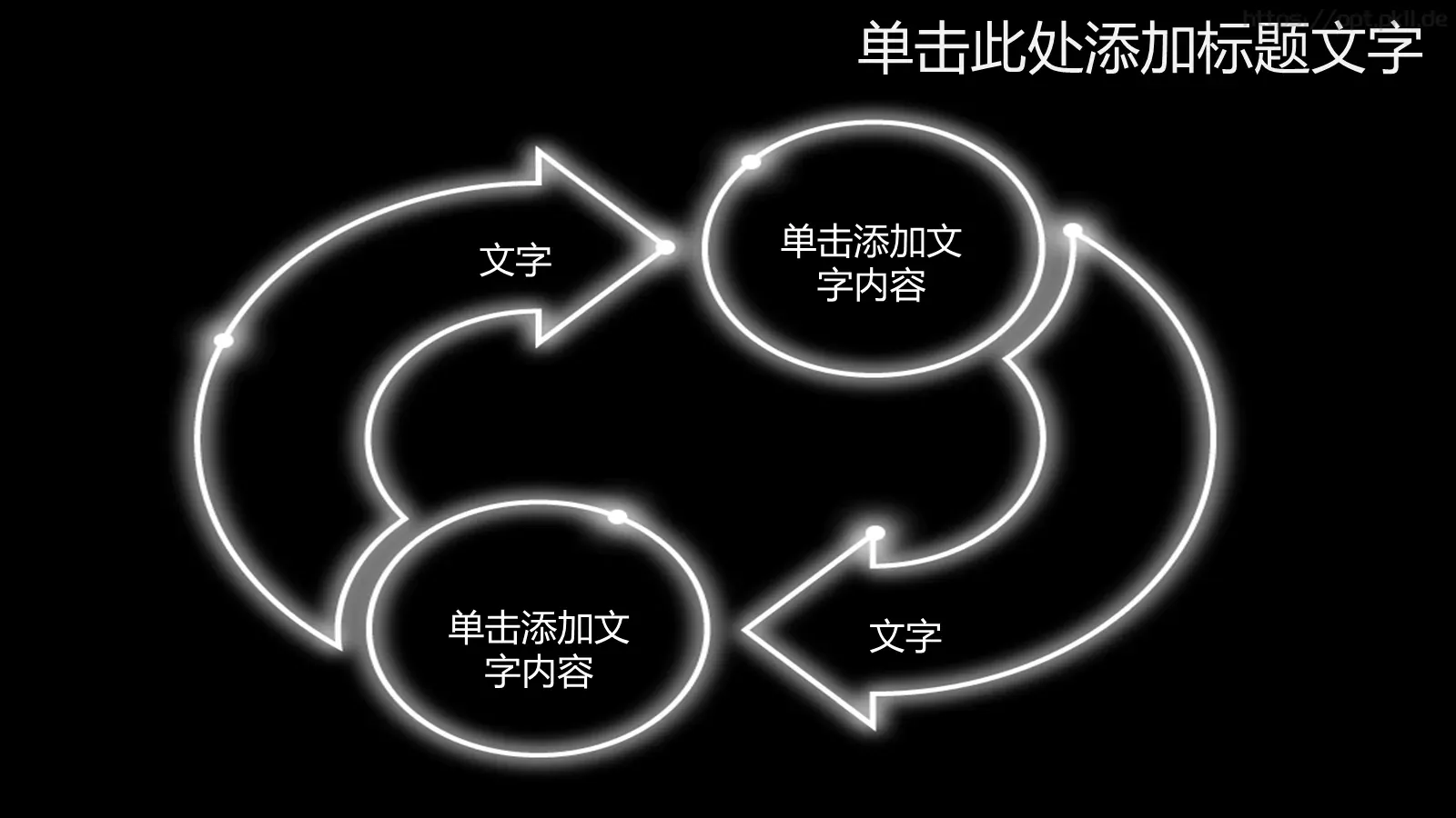 通用PPT模板 第 2 页缩略图