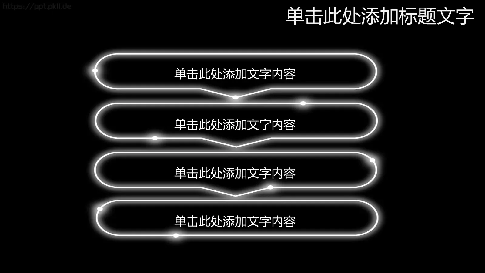 通用PPT模板 第 7 页预览图