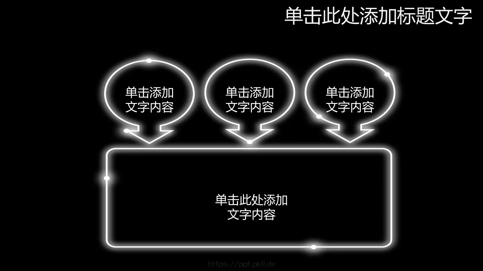 通用PPT模板 第 9 页预览图