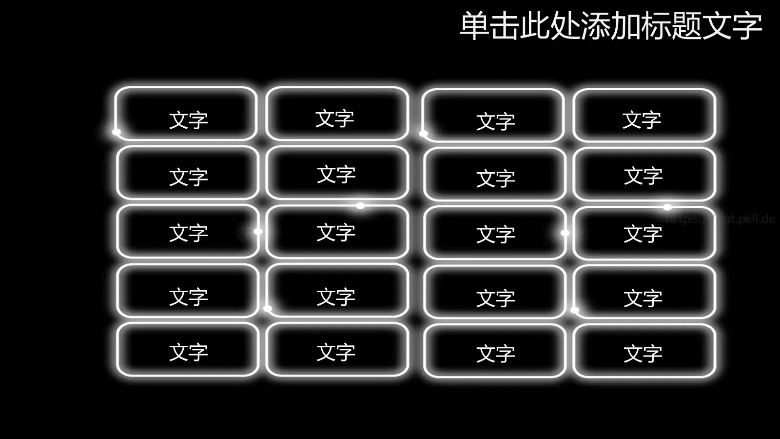 通用PPT模板 第 14 页预览图