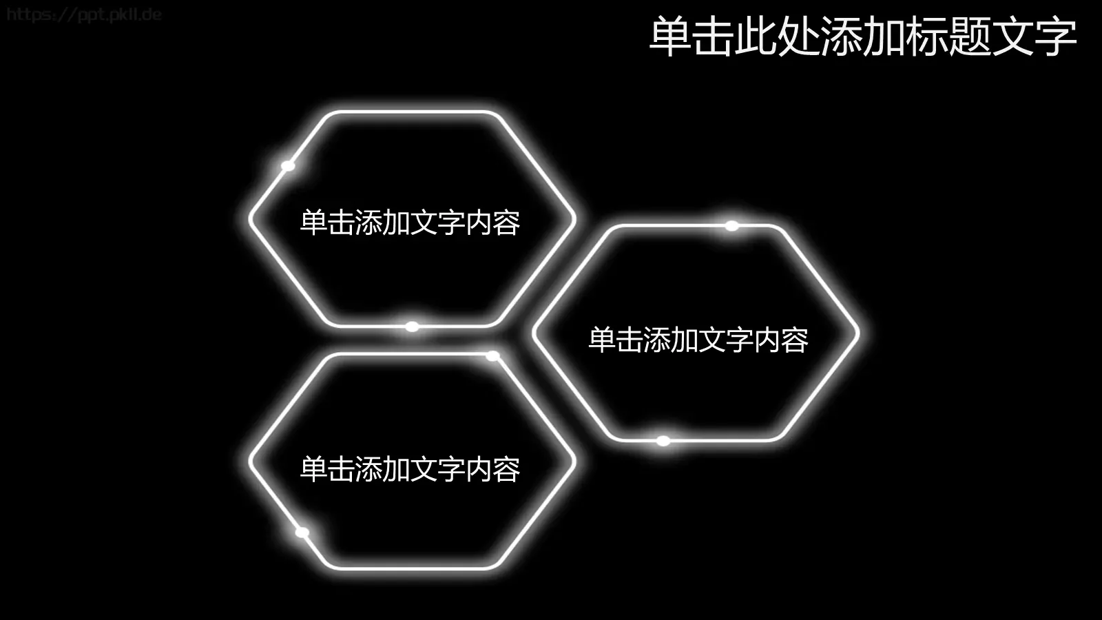 通用PPT模板 第 15 页预览图