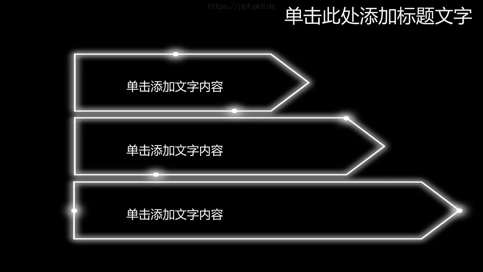 通用PPT模板 第 18 页预览图