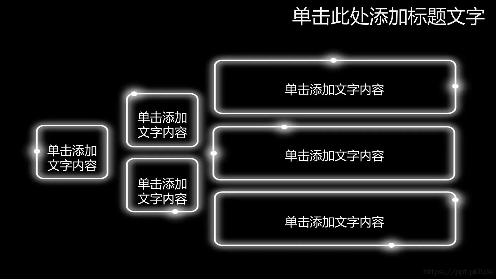 通用PPT模板 第 22 页预览图