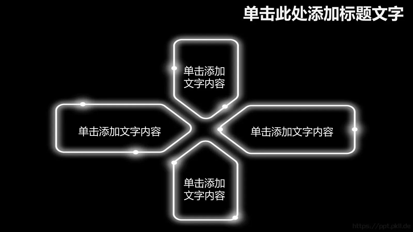 通用PPT模板 第 27 页预览图