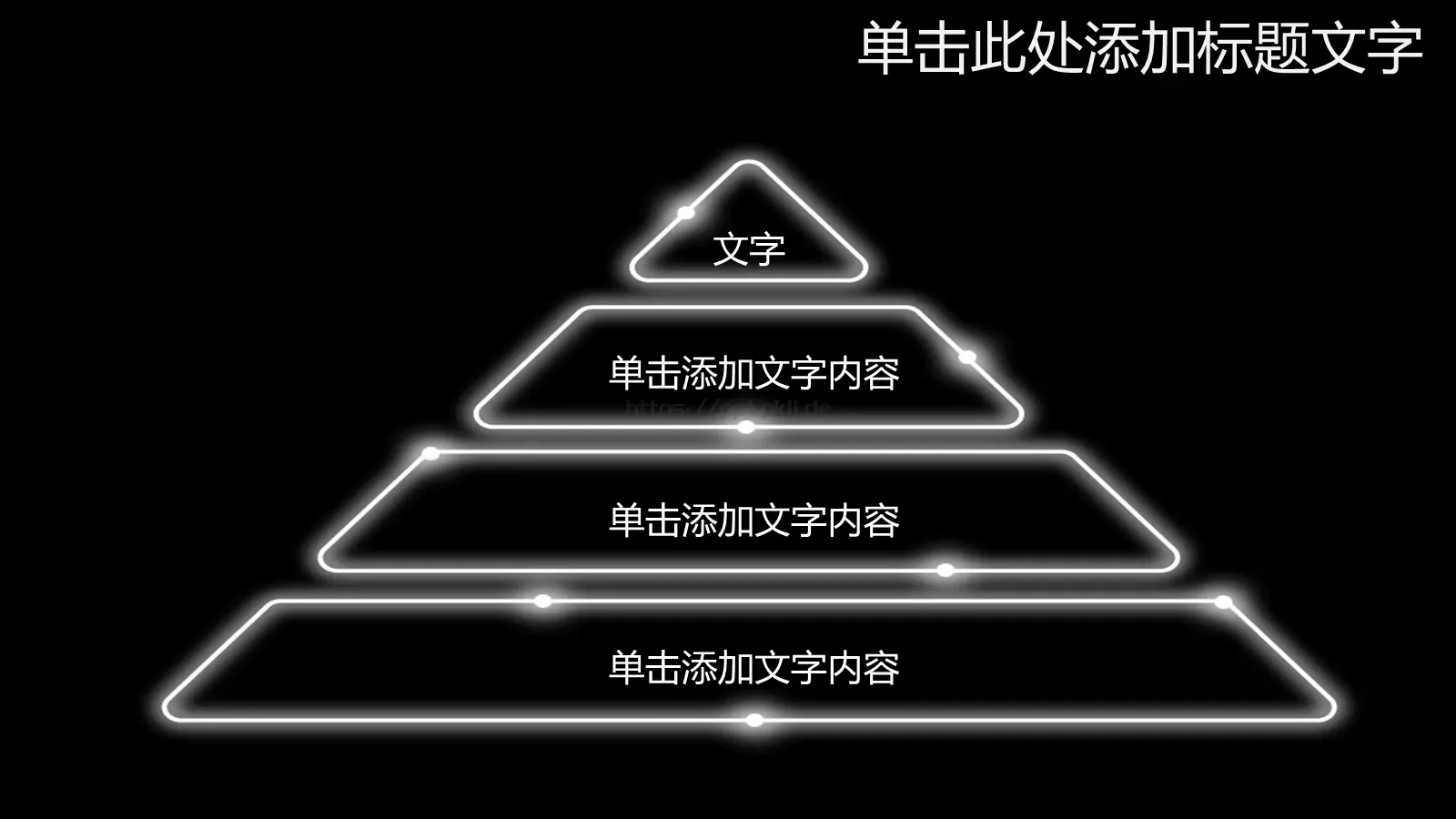 通用PPT模板 第 26 页预览图