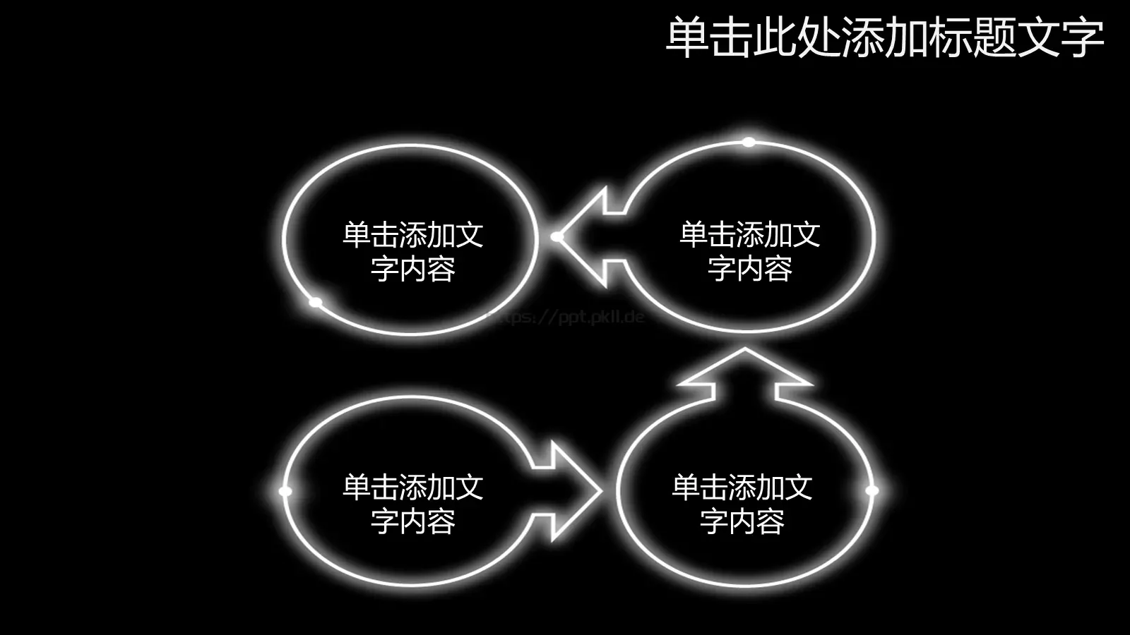 通用PPT模板 第 30 页预览图