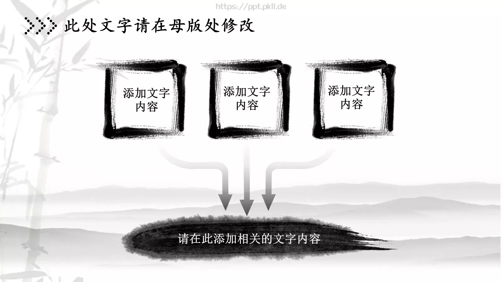 商务讲座培训工作报告总结PPT模板 第 7 页预览图