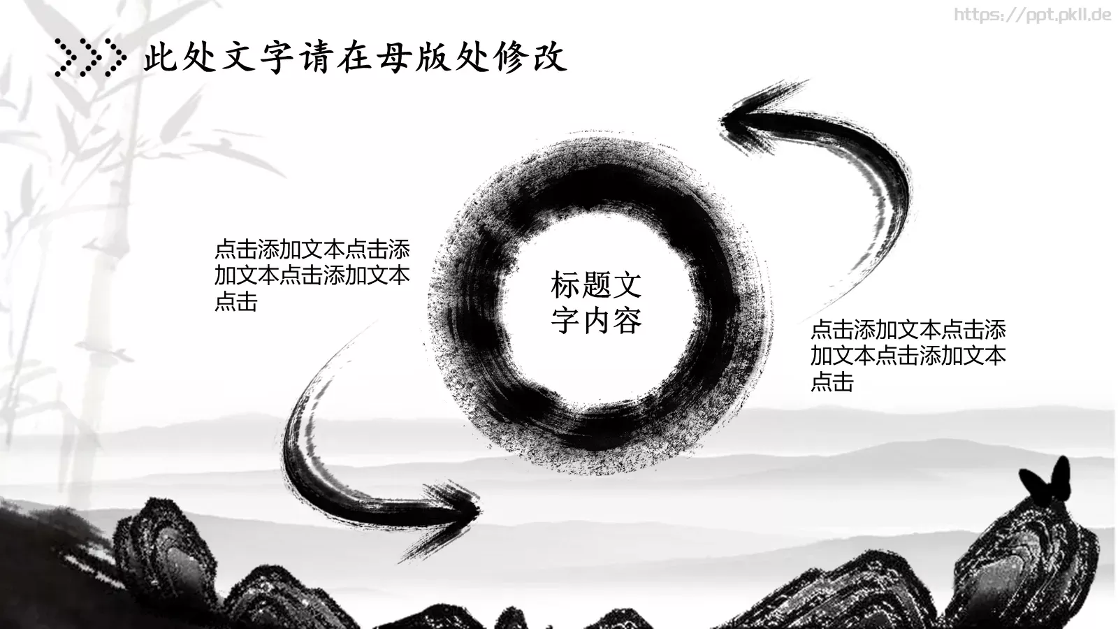商务讲座培训工作报告总结PPT模板 第 8 页预览图