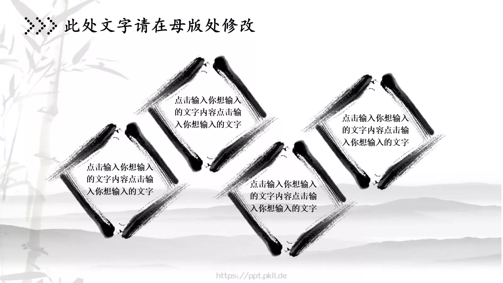 商务讲座培训工作报告总结PPT模板 第 11 页预览图