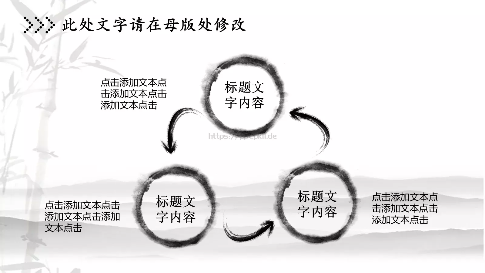 商务讲座培训工作报告总结PPT模板 第 14 页预览图