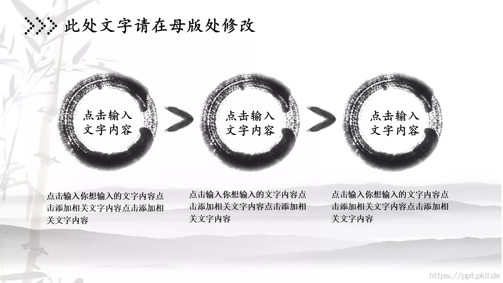 商务讲座培训工作报告总结PPT模板 第 17 页预览图