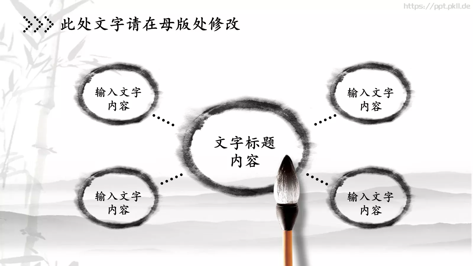 商务讲座培训工作报告总结PPT模板 第 20 页预览图