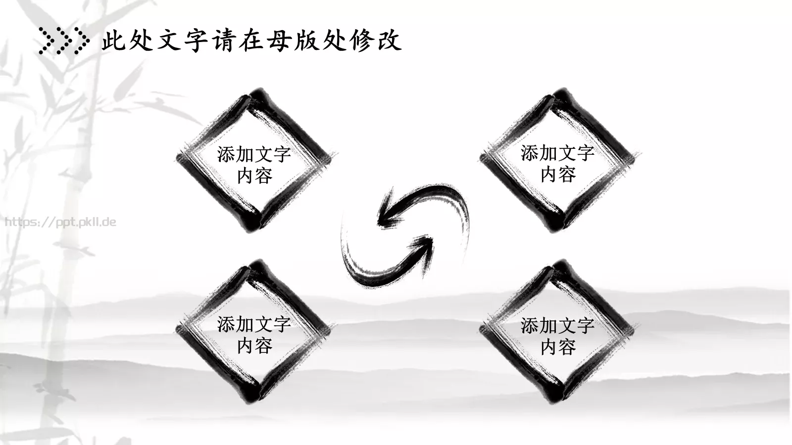 商务讲座培训工作报告总结PPT模板 第 19 页预览图