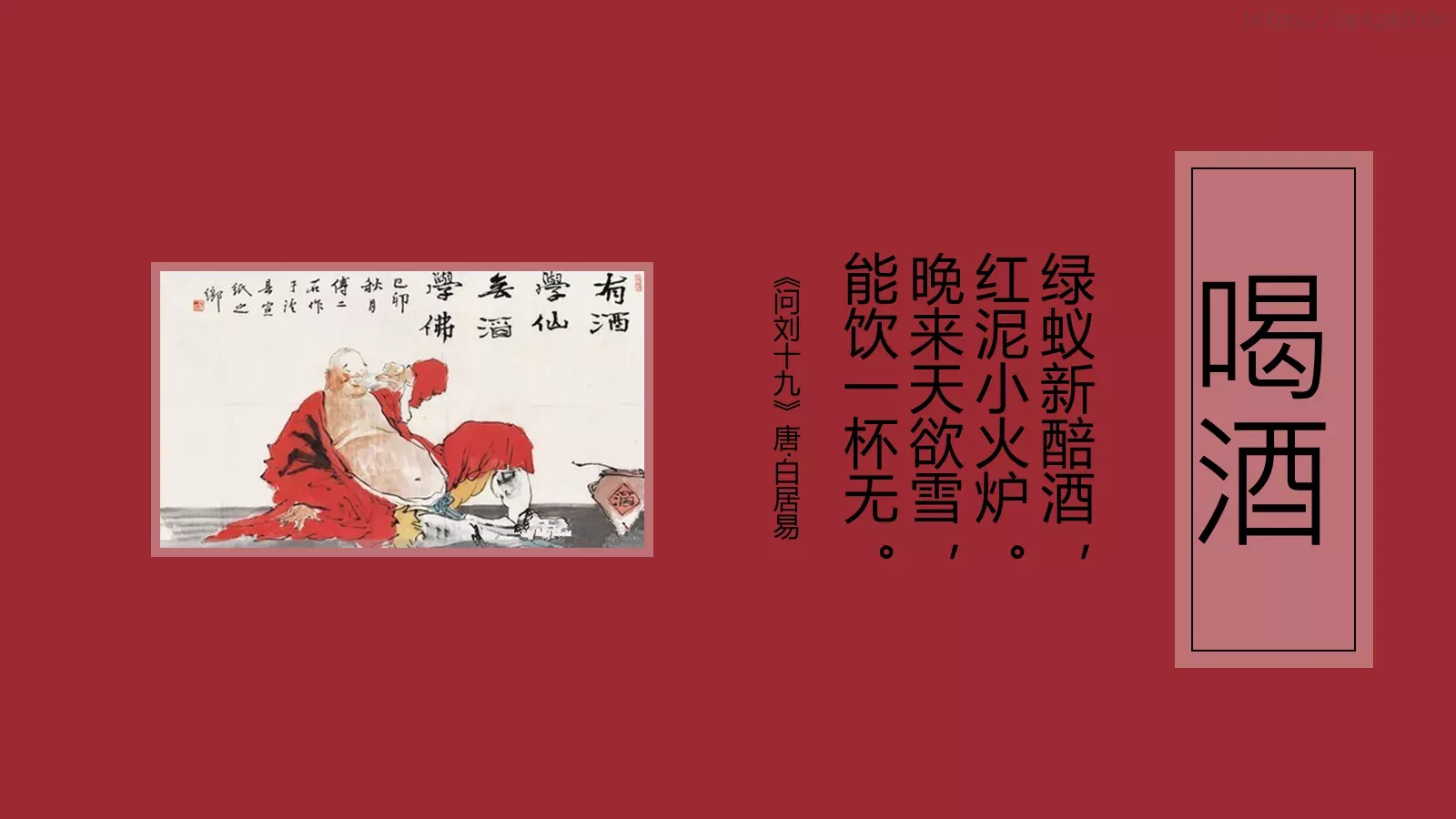 种娱乐方式太给力了PPT模板 第 3 页缩略图