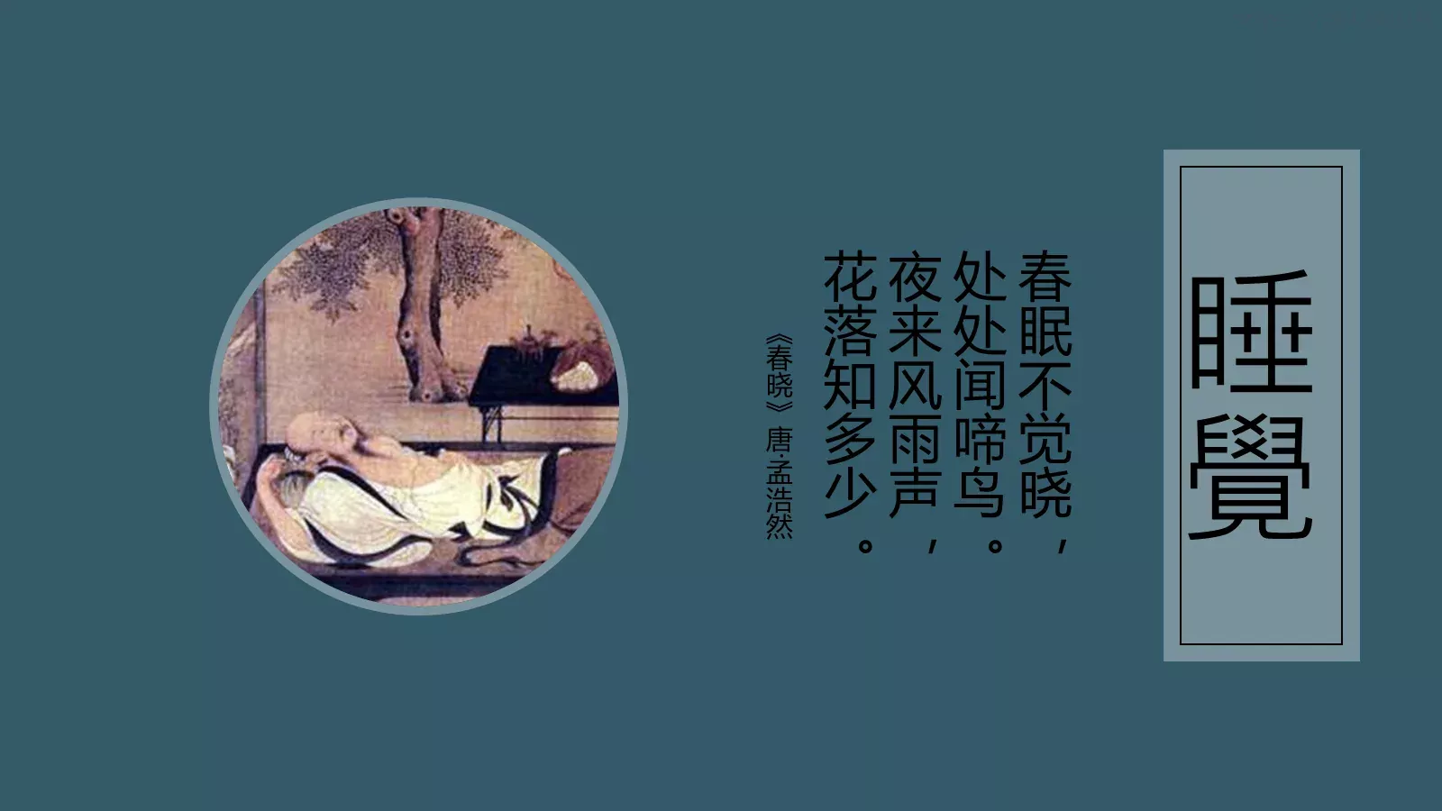 种娱乐方式太给力了PPT模板 第 2 页缩略图