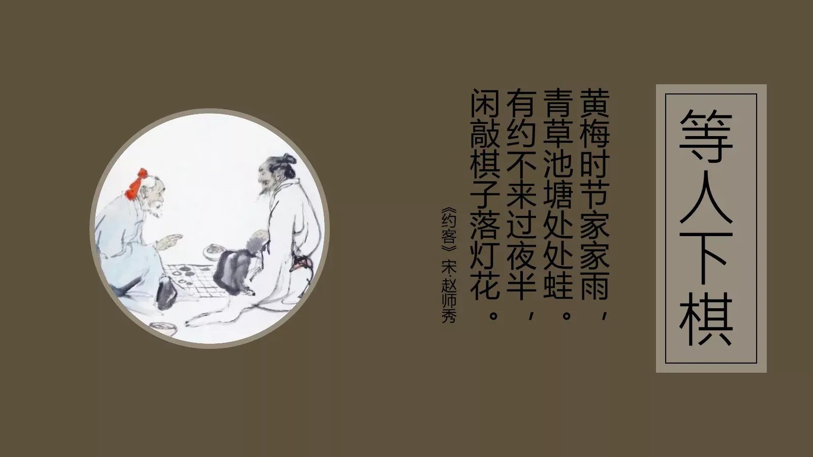 种娱乐方式太给力了PPT模板 第 5 页预览图