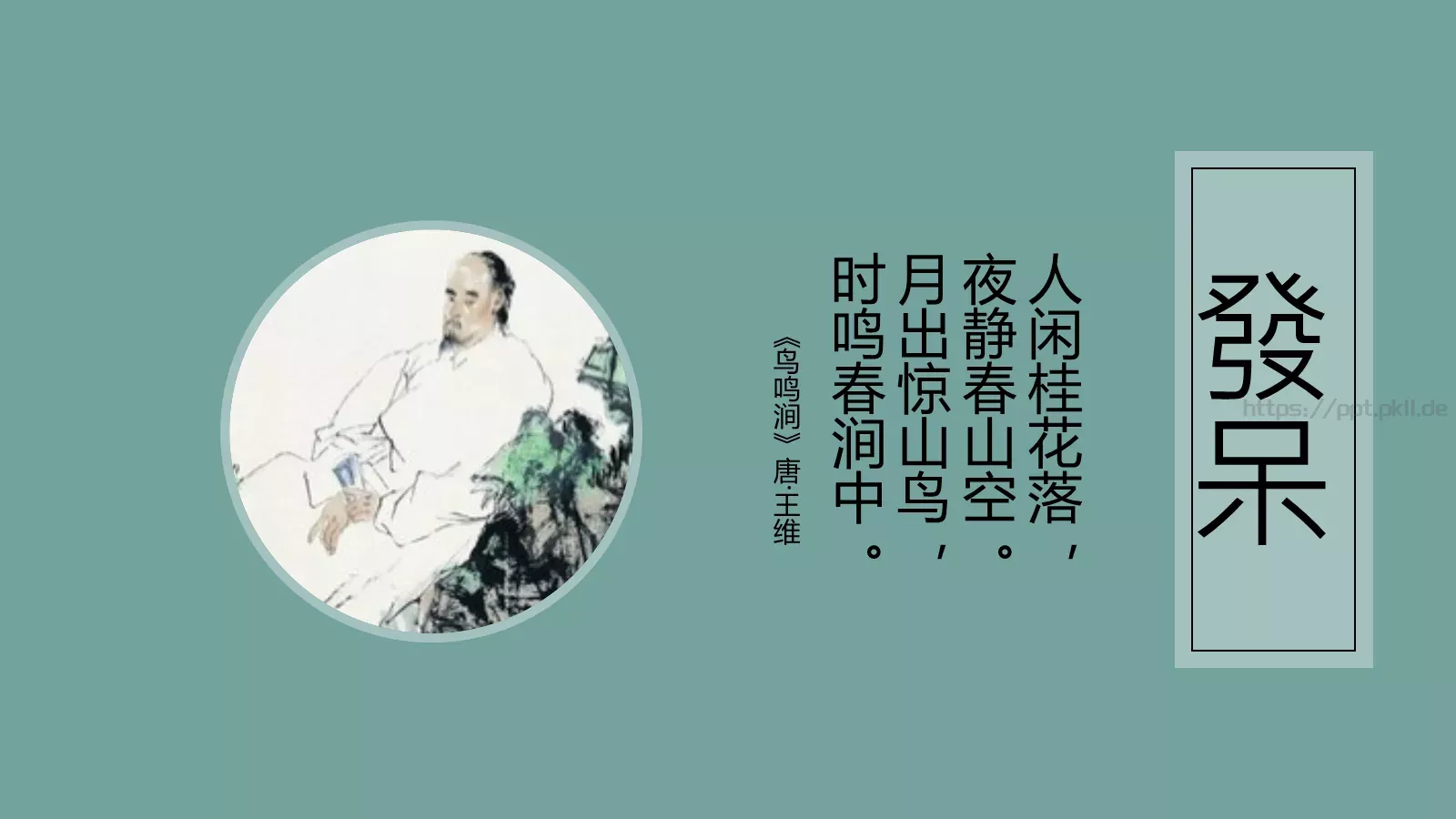 种娱乐方式太给力了PPT模板 第 9 页预览图