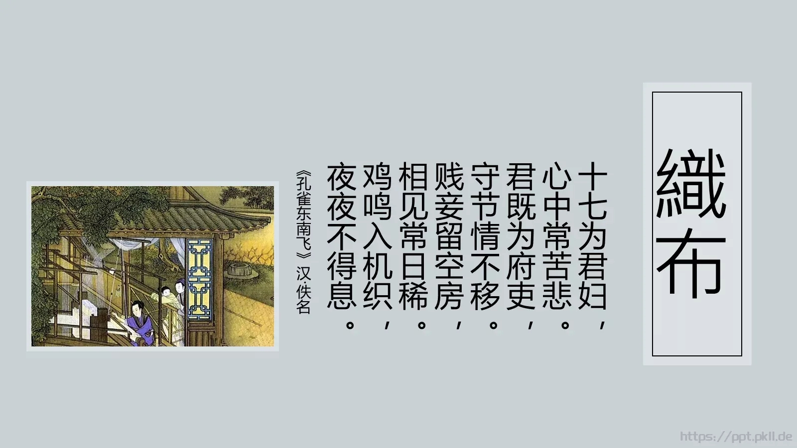 种娱乐方式太给力了PPT模板 第 12 页预览图