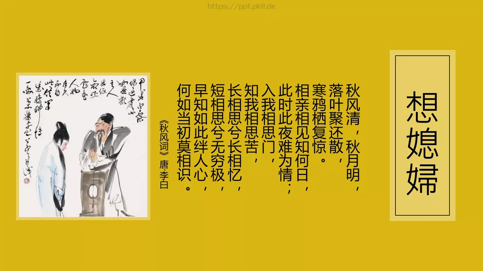 种娱乐方式太给力了PPT模板 第 15 页预览图