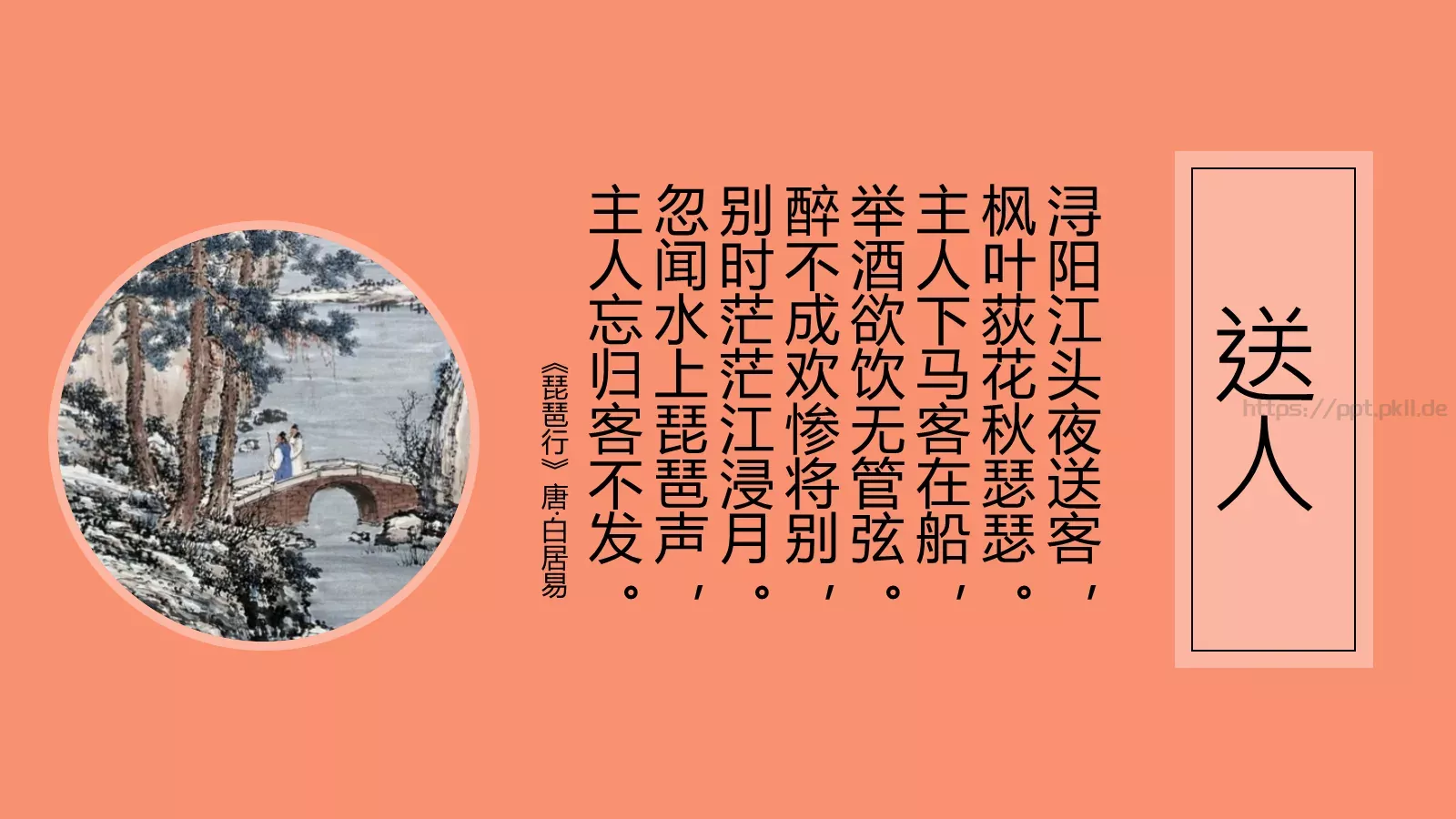 种娱乐方式太给力了PPT模板 第 14 页预览图