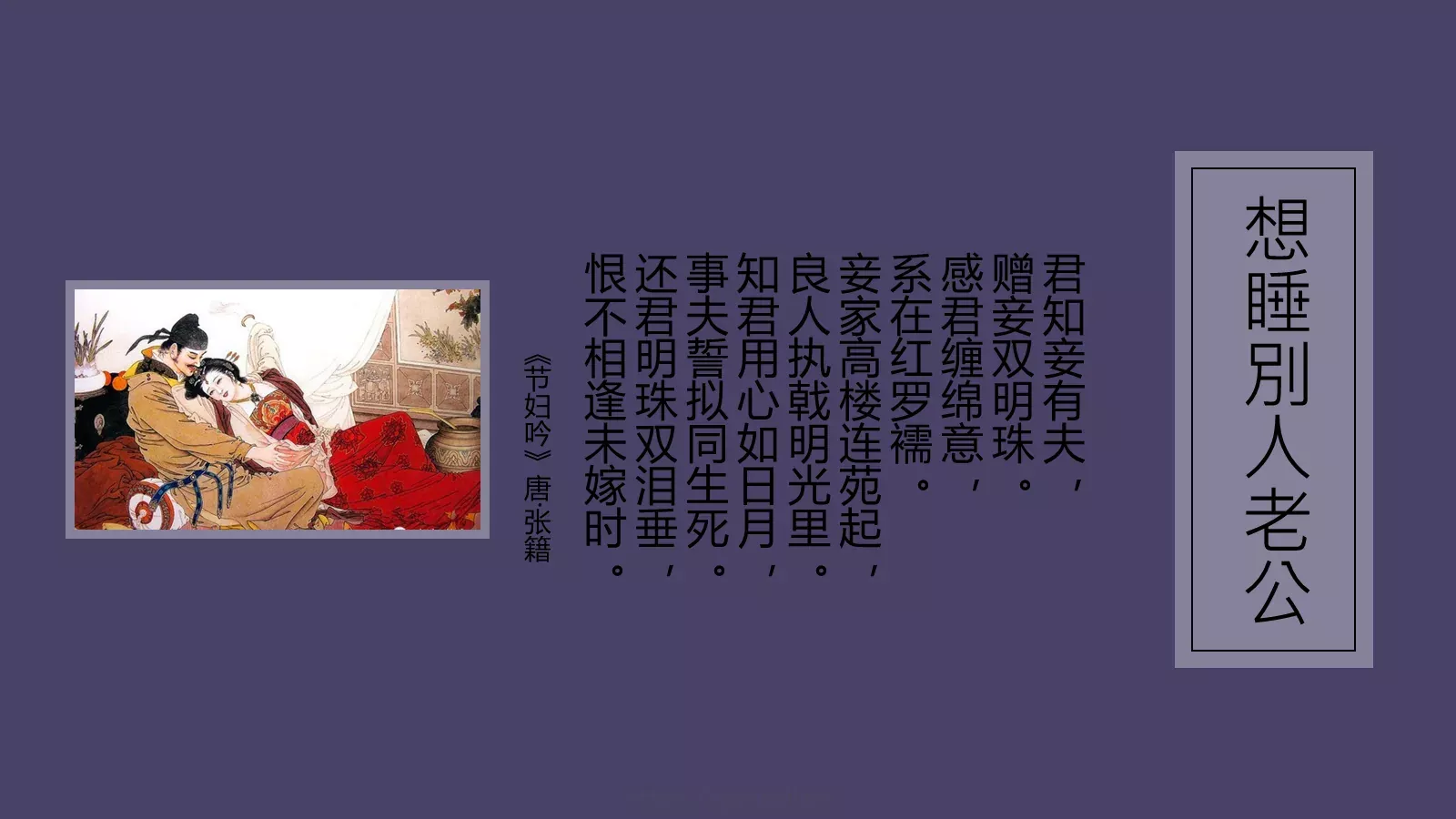 种娱乐方式太给力了PPT模板 第 17 页预览图