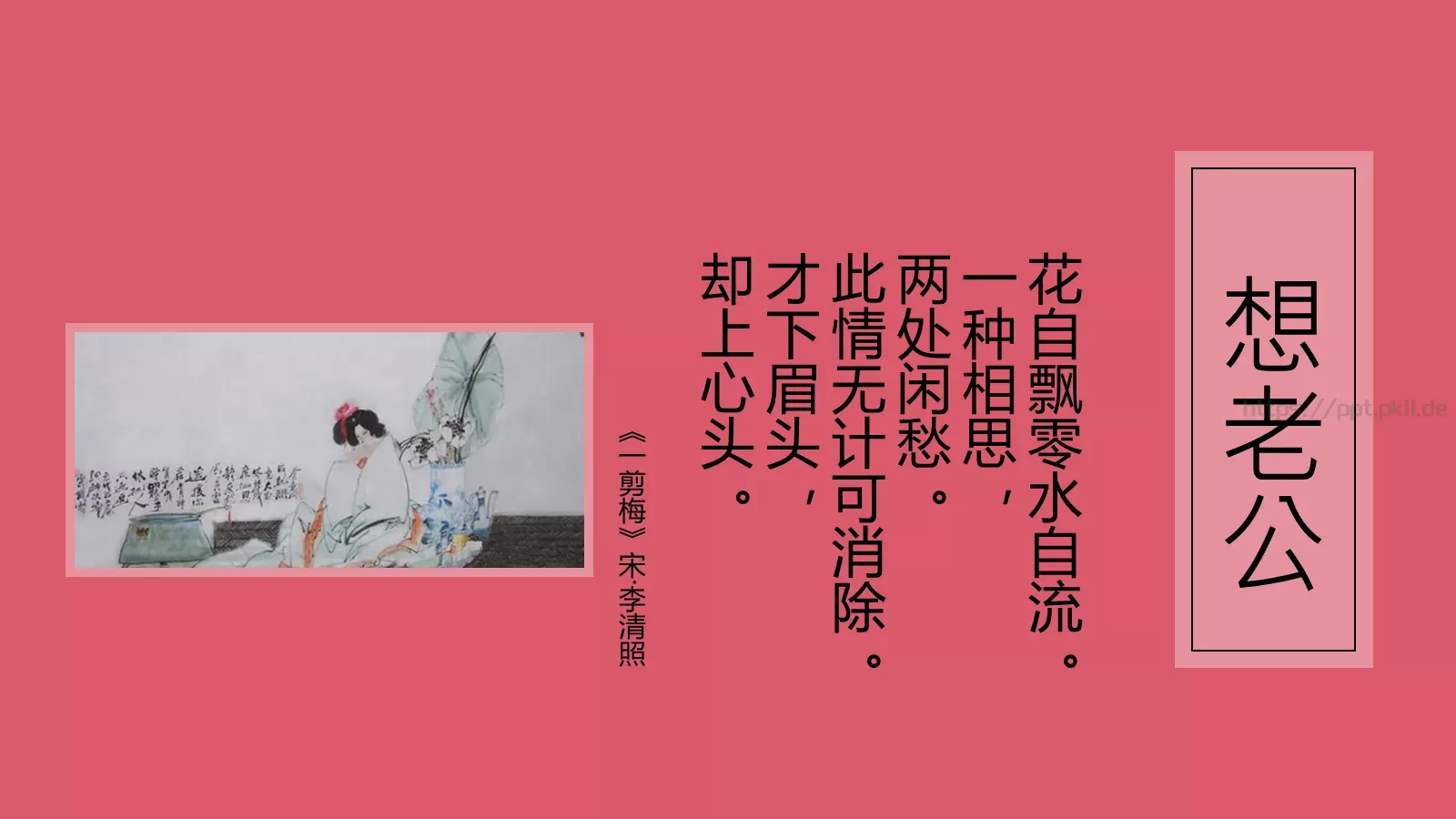 种娱乐方式太给力了PPT模板 第 16 页预览图