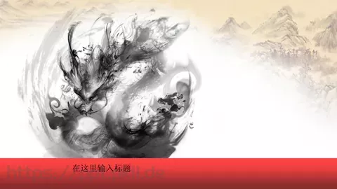 通用模板 缩略图