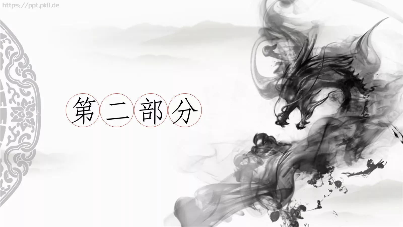 通用模板 第 4 页缩略图