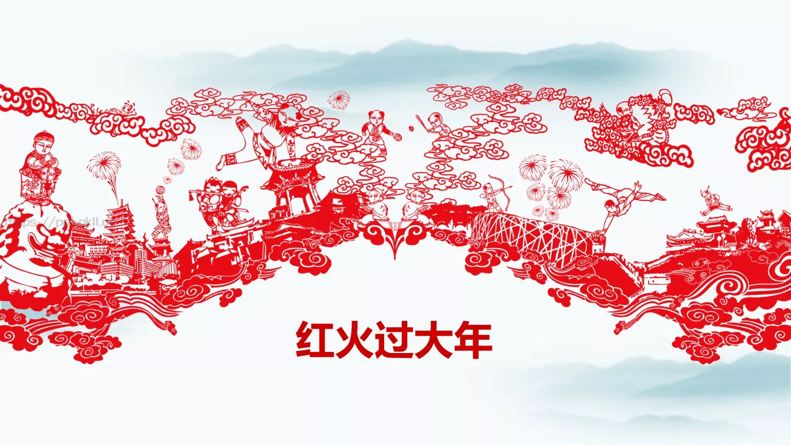 通用模板 第 13 页预览图