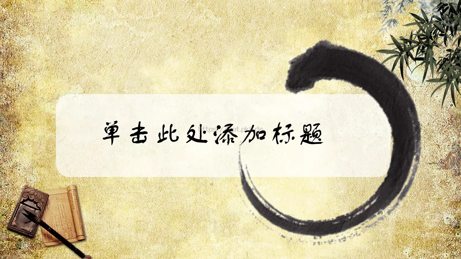 年终总结PPT模板 第 3 页缩略图