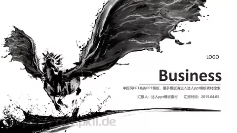 中国风商务汇报PPT模板 缩略图