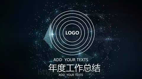 年度工作总结PPT模板 缩略图