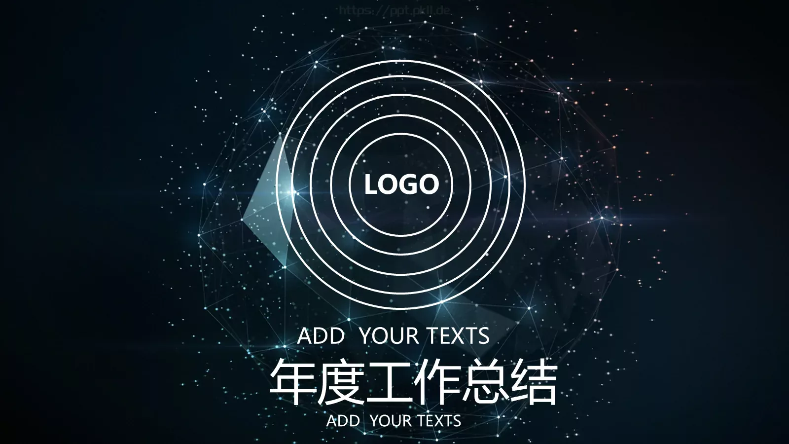 年度工作总结PPT模板 第 1 页缩略图