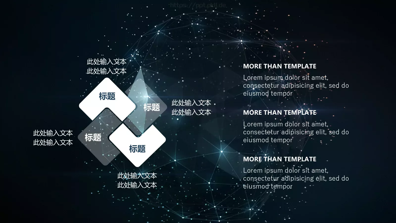 年度工作总结PPT模板 第 26 页预览图