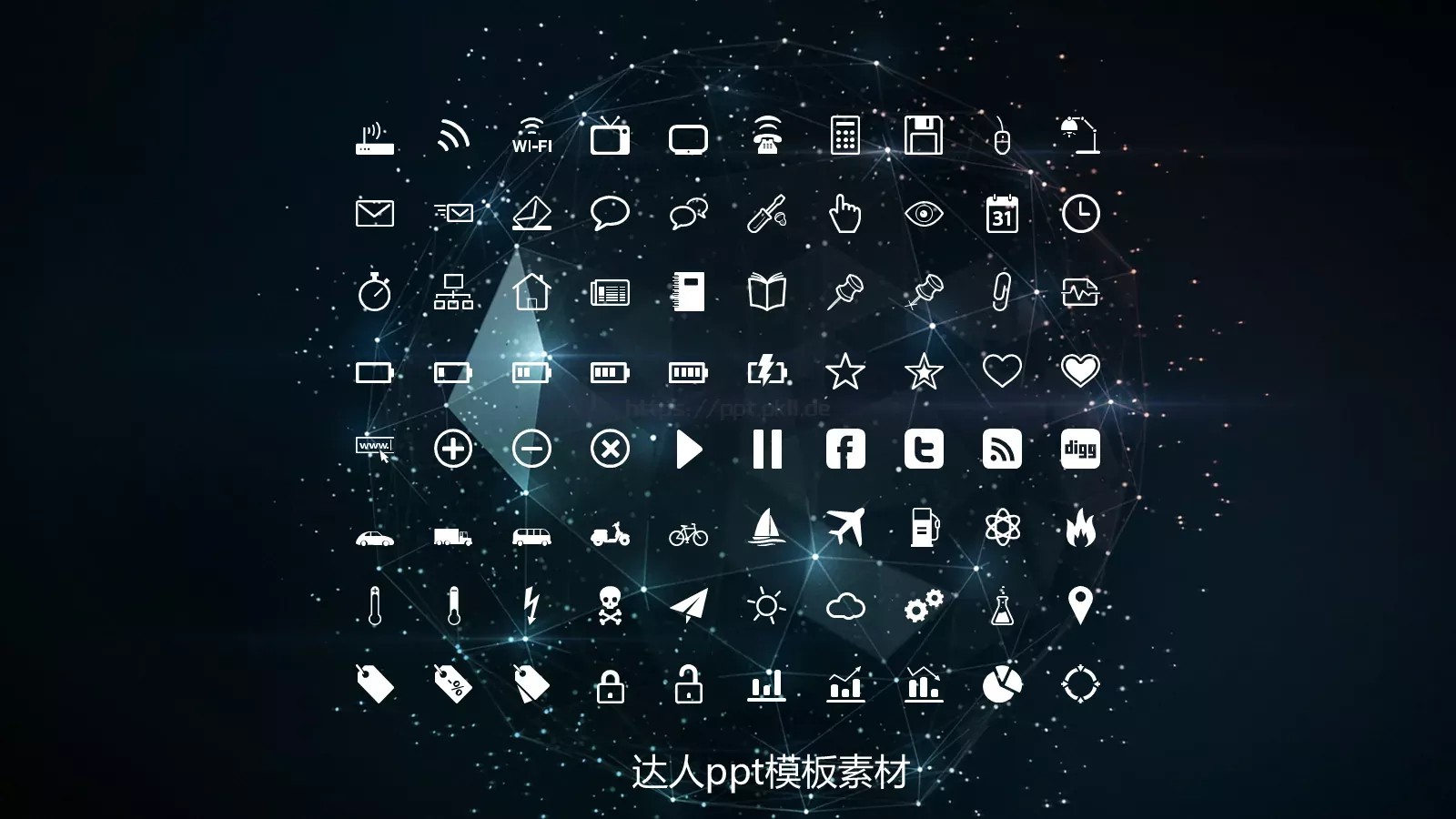年度工作总结PPT模板 第 29 页预览图