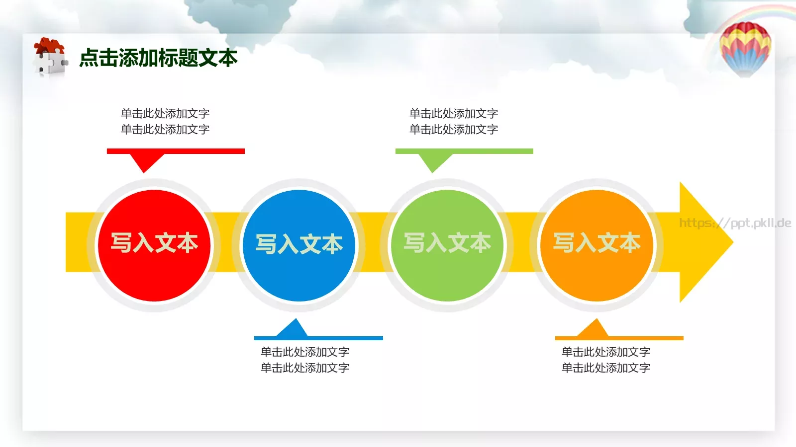 年终总结PPT模板 第 5 页预览图