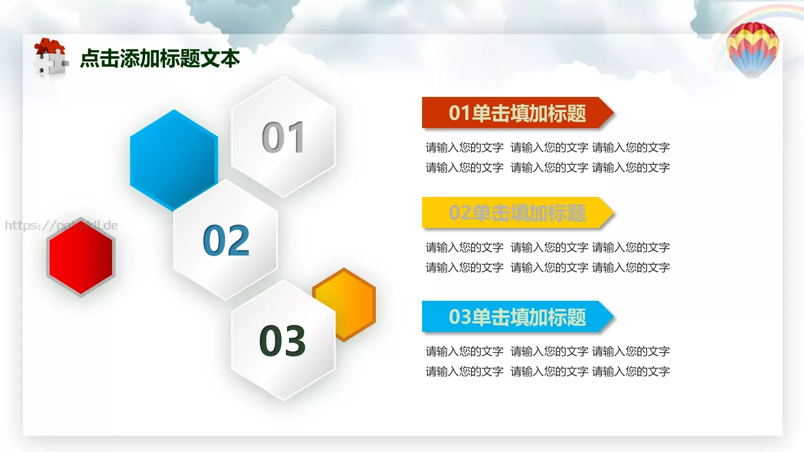 年终总结PPT模板 第 21 页预览图