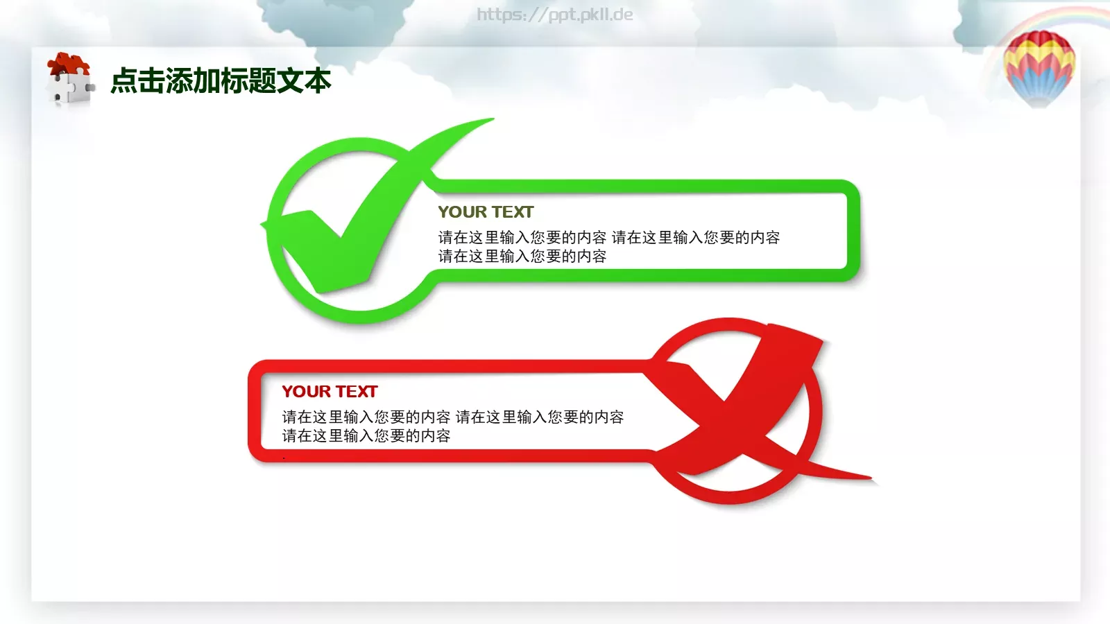 年终总结PPT模板 第 33 页预览图