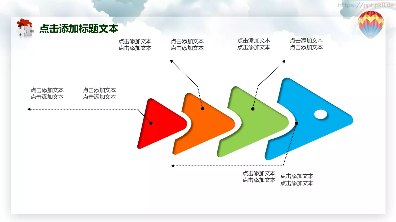 年终总结PPT模板 第 36 页预览图