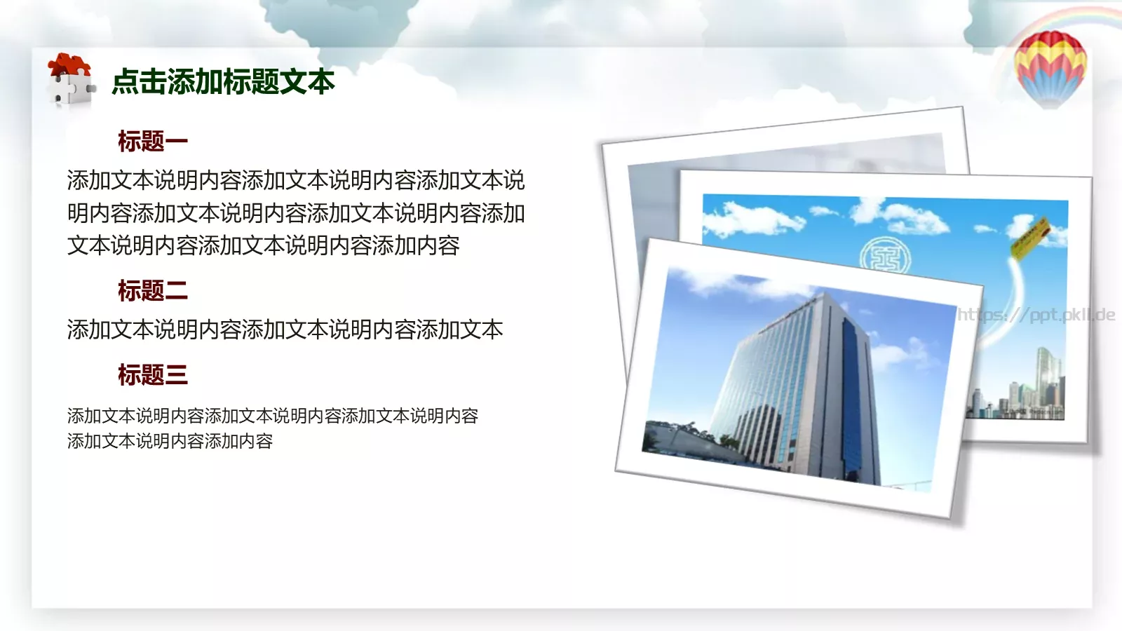 年终总结PPT模板 第 39 页预览图